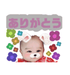 ゆなおのスタンプ。（個別スタンプ：4）