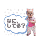 ゆなおのスタンプ。（個別スタンプ：8）