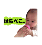 ゆなおのスタンプ。（個別スタンプ：11）