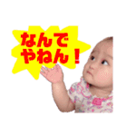 ゆなおのスタンプ。（個別スタンプ：13）