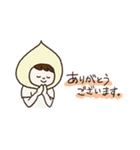 こもれびちゃん（個別スタンプ：1）