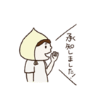 こもれびちゃん（個別スタンプ：2）
