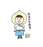 こもれびちゃん（個別スタンプ：8）