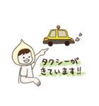こもれびちゃん（個別スタンプ：13）