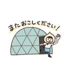 こもれびちゃん（個別スタンプ：16）