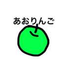 あかりんごとあおりんご（個別スタンプ：4）