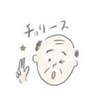 おじさんとの1日（個別スタンプ：1）