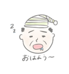 おじさんとの1日（個別スタンプ：2）