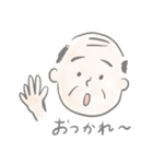 おじさんとの1日（個別スタンプ：6）