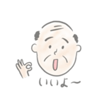 おじさんとの1日（個別スタンプ：8）