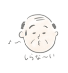 おじさんとの1日（個別スタンプ：10）