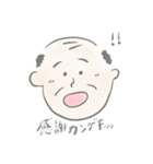 おじさんとの1日（個別スタンプ：11）