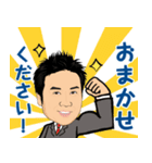 営業0108（個別スタンプ：1）