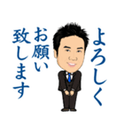 営業0108（個別スタンプ：2）