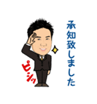 営業0108（個別スタンプ：3）