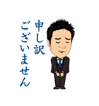 営業0108（個別スタンプ：6）