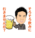 営業0108（個別スタンプ：7）