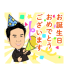 営業0108（個別スタンプ：8）