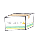 ダンボールスタンプ。（個別スタンプ：2）