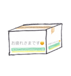 ダンボールスタンプ。（個別スタンプ：3）