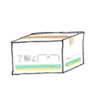 ダンボールスタンプ。（個別スタンプ：4）