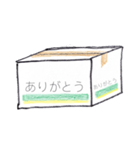 ダンボールスタンプ。（個別スタンプ：8）