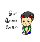 ランナーならでワード（個別スタンプ：13）