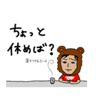 ランナーならでワード（個別スタンプ：23）