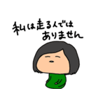 ランナーならでワード（個別スタンプ：24）