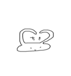 気怠いうしゃぎ 2（個別スタンプ：5）
