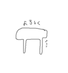 気怠いうしゃぎ 2（個別スタンプ：21）