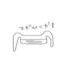 気怠いうしゃぎ 2（個別スタンプ：29）