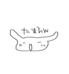 気怠いうしゃぎ 2（個別スタンプ：30）