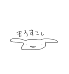 気怠いうしゃぎ 2（個別スタンプ：33）