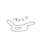 気怠いうしゃぎ 2（個別スタンプ：38）