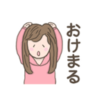まみおさんのスタンプ（個別スタンプ：2）
