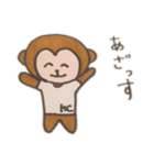 KCさるくん（個別スタンプ：2）