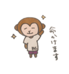 KCさるくん（個別スタンプ：3）