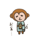 KCさるくん（個別スタンプ：4）
