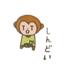 KCさるくん（個別スタンプ：5）
