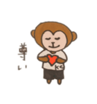 KCさるくん（個別スタンプ：7）