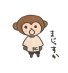 KCさるくん（個別スタンプ：8）