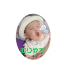 OTOHA①（個別スタンプ：8）