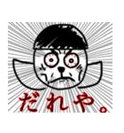 セパイとなかまたち 入り混じり愛憎編（個別スタンプ：2）