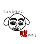 セパイとなかまたち 入り混じり愛憎編（個別スタンプ：3）