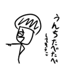 セパイとなかまたち 入り混じり愛憎編（個別スタンプ：8）