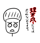 セパイとなかまたち 入り混じり愛憎編（個別スタンプ：18）