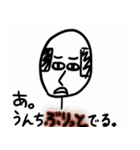 セパイとなかまたち 入り混じり愛憎編（個別スタンプ：22）