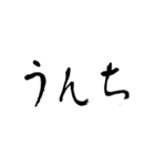 セパイとなかまたち 入り混じり愛憎編（個別スタンプ：26）