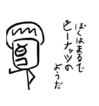 セパイとなかまたち 入り混じり愛憎編（個別スタンプ：31）